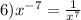 6) x^{-7} =\frac{1}{x^7}