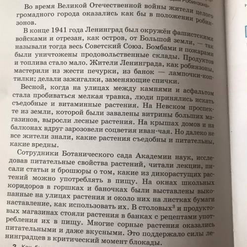 Определить виды и связи предложений в тексте,записать в рабочую тетрадь )