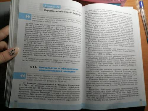 нужна таблица 1) Дата 2) Сражение 3) Итог нужно завтра