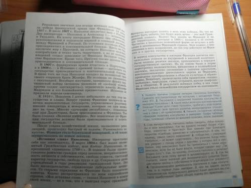 нужна таблица 1) Дата 2) Сражение 3) Итог нужно завтра