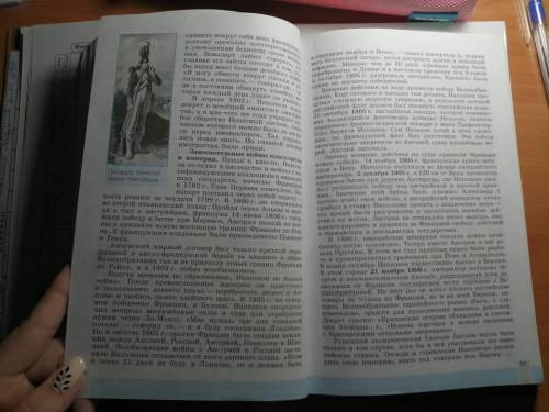 нужна таблица 1) Дата 2) Сражение 3) Итог нужно завтра