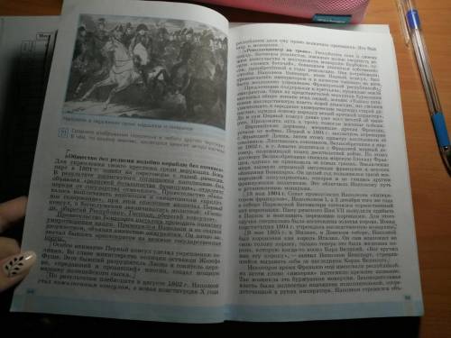 нужна таблица 1) Дата 2) Сражение 3) Итог нужно завтра