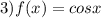 3)f(x) = cosx