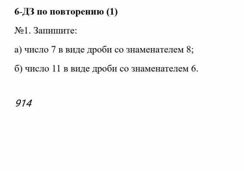 Еен 2 день учёбы я списываю ахахаха крч