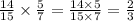 \frac{14}{15} \times \frac{5}{7} = \frac{14 \times 5}{15 \times 7} = \frac{2}{3}