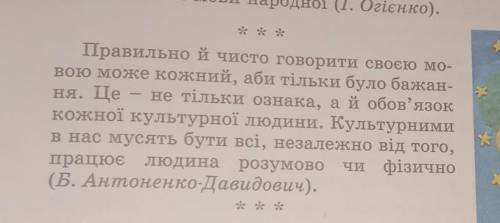 Розібрати кожне слово як частина мови