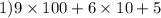 1) 9 \times 100 + 6 \times 10 + 5