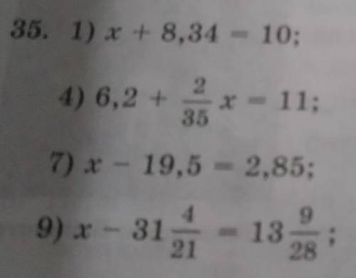 Найдит 8. 52; 35. 1) x + 8,34 = 10; 6 2 35 х = 4) 6,2 + 2) 9,26 + x = 13,1; 3) x + 27 9 5 = 11; 5) x