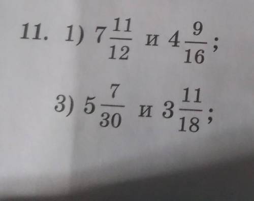 10 11. 1) 7 14: 3) 5 3 2) 25 n 19 18 4) 49 20 m30 18