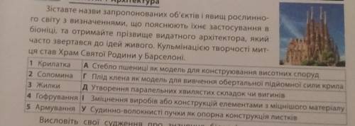 До іть будь ласка дуже потрібно вас ну будь ласка мені дуже треба будласка