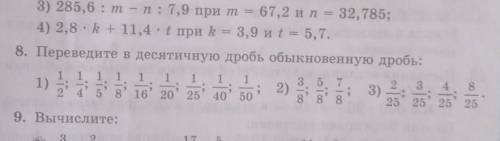 Хелп мне нужно 12 ночи у меня ещё много других домашних заданий