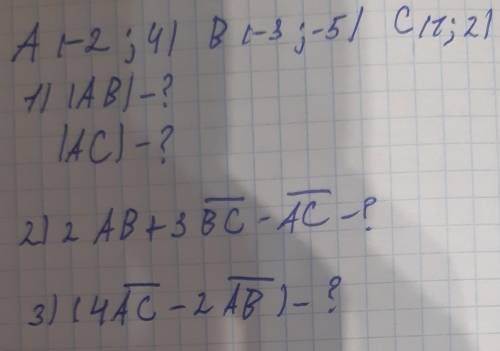 A(-2;4) B(-3;-5) C(1;2)1) (AB)-?(AC)-?2) 2AB+3BC-AC-?3) (4AC-2AB)-?