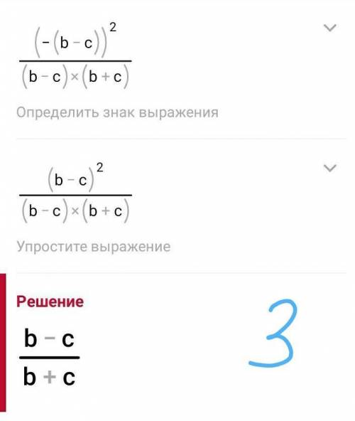 Решите сложение/вычитание дррбей