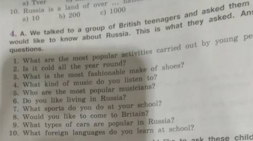 Составте список вопросов,которые вы бы хотели бы задать этим детям 7 класс Английский язык