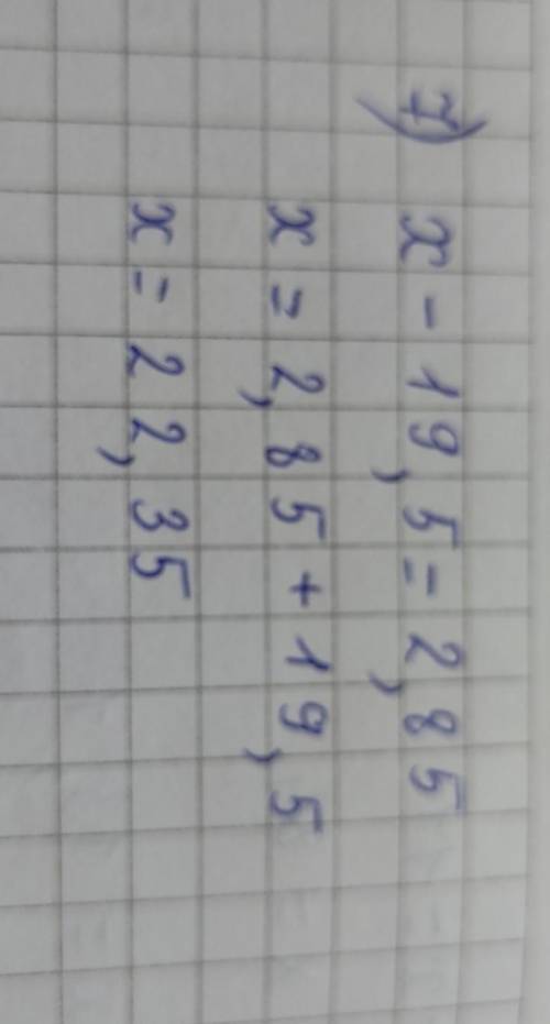 уравнений (35—36): 2) 9,26 + x = 13,1; 3) x + 27 8 = 52; 6 5) x+ 71 13 5 – 72; 6) 40, + х = 61- 12 6