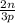 \frac{2n}{3p}