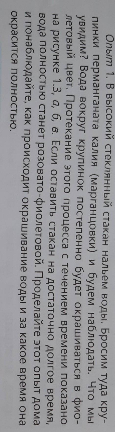 ОТВЕЧАТЬ ПОДРОБНО ОТ ЗА ОБМАН БАН