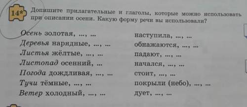 Помагите мне это Очин нужно 5класс