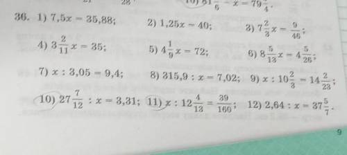 шU 6 4 2 9 46 оны 36. 1) 7,5x = 35,88; 2) 1,25x = 40; 3) 7 4) зах — 35; 5) 45 x = 72; 6) 8 - 4 до 7)