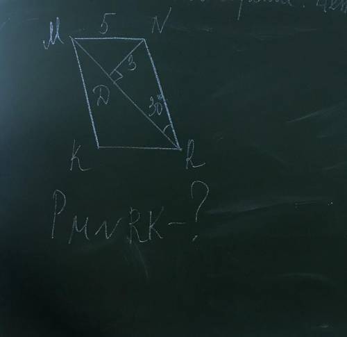￼найдите периметр параллелограмма ￼￼￼￼￼￼￼￼￼￼MNRK