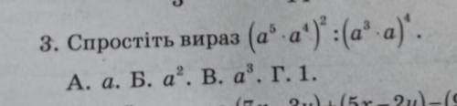 Зробіть (з розв'язанням обов'язково)