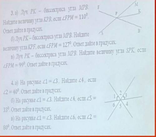 Добавили предмет практика по геометрии,вроде бы ничего,но это абсолютно новый учебник,который пред