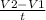 \frac{V2-V1}{t}