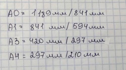 Бумагу формата а5 упаковали в пачки по 1000 листов. Найдите массу пачки , если масса бумаги площадью