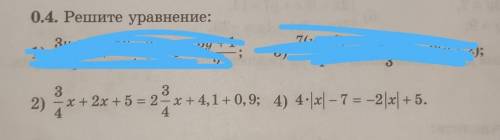 как сделать 2 и 4 можно с объяснением