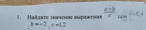 , додуматся как обычно не могу