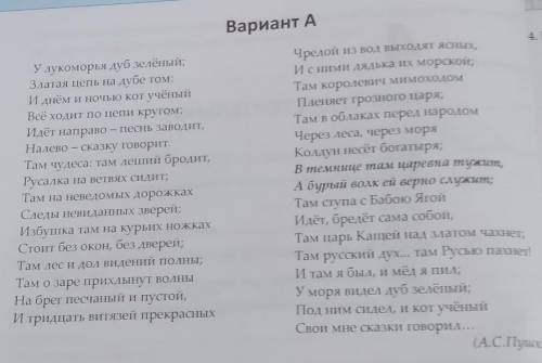 6. Выпишите из текста существительные, которые употребляются соответственно и И. Вопрос Р.п. Вопрос