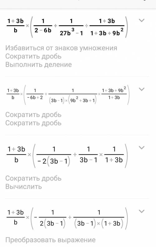 Решите задание по Алгебре, надо!