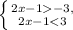 \left \{ {{2x - 1 -3,} \atop {2x - 1 < 3}} \right.