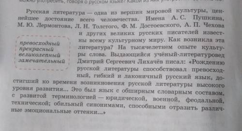 , нужно разделить на три абзаца, их озаглавить и озаглавить текст