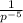 \frac{1}{p^{-5}}