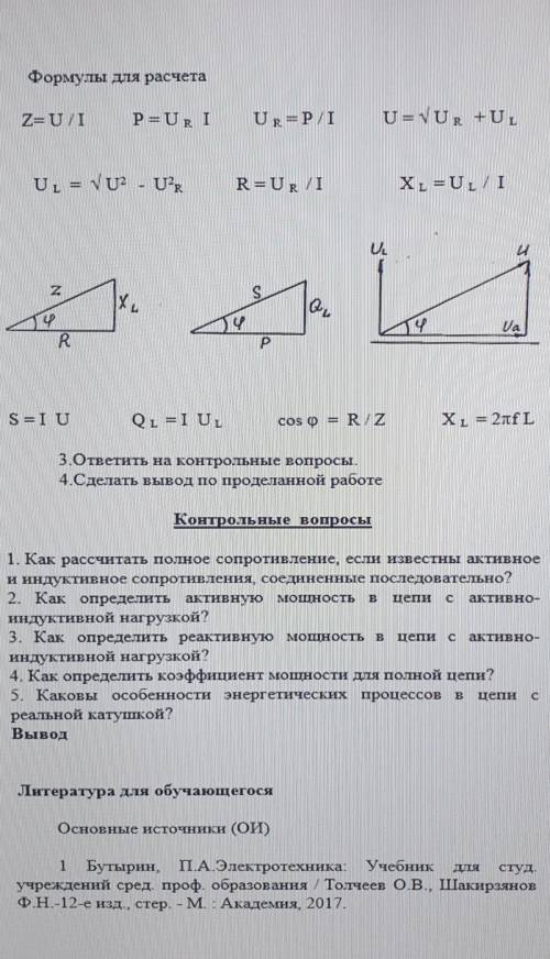 закрыть сессию ( продолжение этой сложной работы )