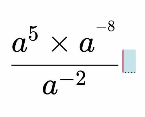 Решите выражение при условии если a=6