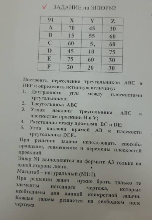 Можете на листе порисовать а то я не так хорошо понял,что рисовать надо