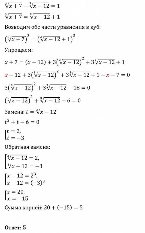 Иррациональные уравнения. В первом ответ 5, во втором , не сходятся ответы