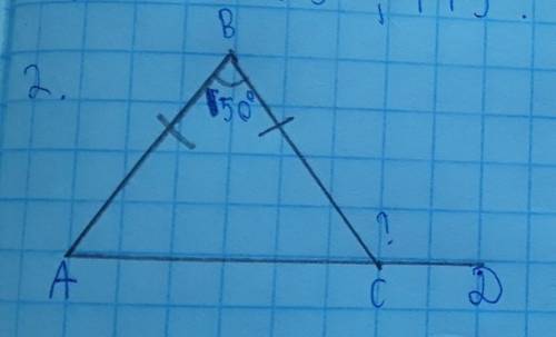Дано: угол B=50 градусов Найти: угол BCD
