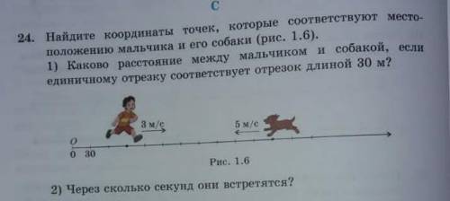 Немедленно! Пишите правильный ответ, не пишите всякую ерунду, чтобы заработать . Пишите правильный о