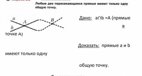 Доказать ,выполните, задание лёгкое.