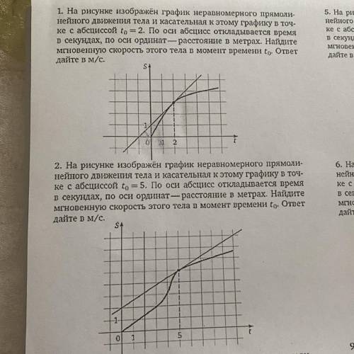 Математика ! , с объяснениями.