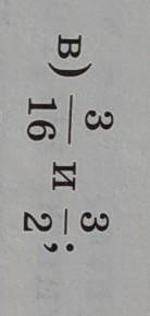 Приведите к общему знаменателю дробь если можно то с объяснением)