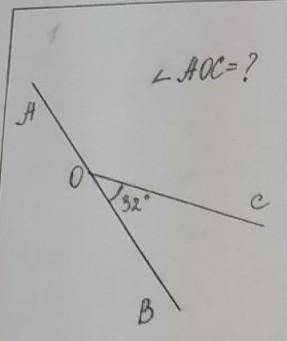 Дано: AB, OC - прямыеAB^OC=0|_ COB = 32 (градуса)Найти: |_ AOC