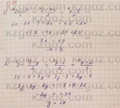 0.13.Решите уравнение:1)3x-11/4-3-5x/8=x+6/2. 2)6-3-y/2=y-1/2+y-2/3. 3)3/4x-25/4+4/3x=0 4)y-3/6+y=2y