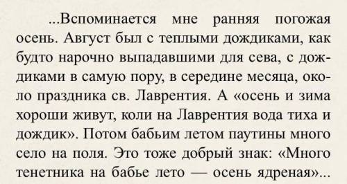 Выписать слово сочетаний с орфограмами в суфикса не больше 10 и в окончаниях не больше 10