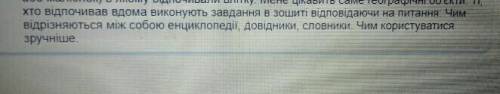 РЕБЯТ СДЕЛАЙТЕ, Я ВАМ БУДУ ОЧЕНЬ БЛАГОДАРНА. ЭТО ОЧЕНЬ . ДАЮ ВСЕ БЫЛО ЧТО У МЕНЯ ЕСТЬ (35)