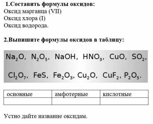 со вторым заданием (если я на вас молиться буду)