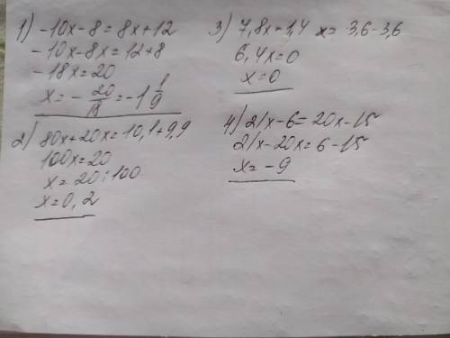 1) -2×(5x+4)=-4×(2x-3)2)80x-9,9=10,1-20x3)7,8x-3,6=1,4a-3,64)3×(7x-2)=5×(4x-3)​